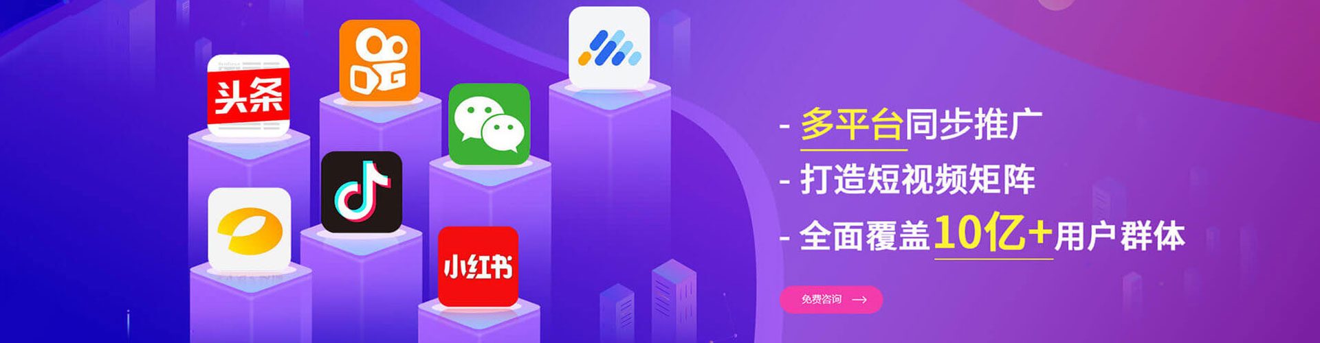 安源sem竞价