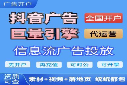 百度推广广告的创意设计及实施