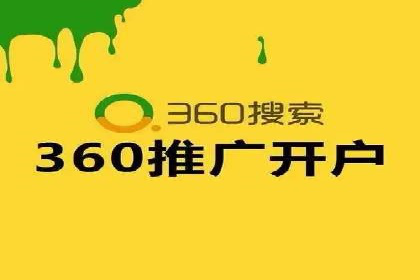SEM代运营服务公司案例分析：数据驱动营销策略